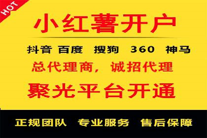 百度SEM代运营策略详解，打造高效广告投放